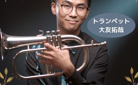 今宵は大友さんのトランペットです。楽しいトークもありますので、台風一過の夜にごゆっくりと寛ぎの時間をバーアシエットでお過ごし下さい。