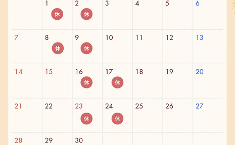 9月 営業日のお知らせ