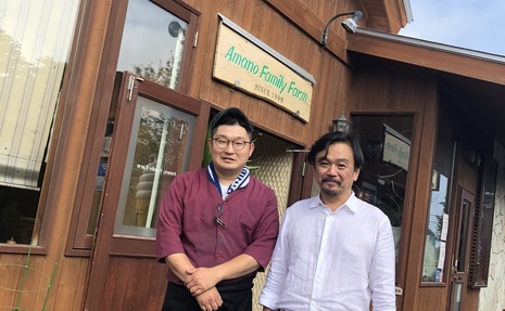 北海道天野ファミリーファーム