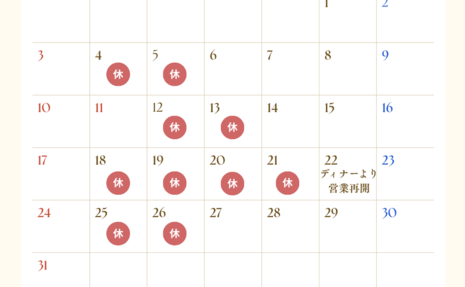 夏休みのお知らせ