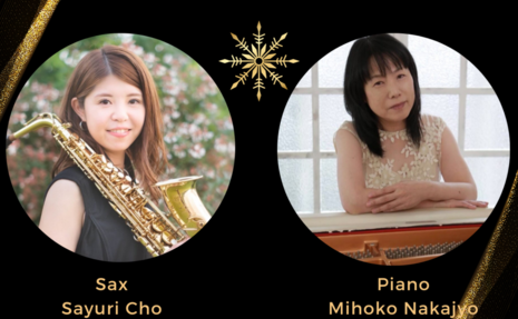 今宵のお楽しみはサックスの長沙百合さんとピアノの中條美穂子さんです。