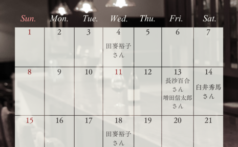 2月バー演奏スケジュール