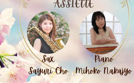 ４月２０日土曜日　本日の演奏はサックスの長沙百合さんとピアノの中條美穂子さんです。優しいピアノ伴奏と芯のあるサックスの音色をお楽しみ下さい。
