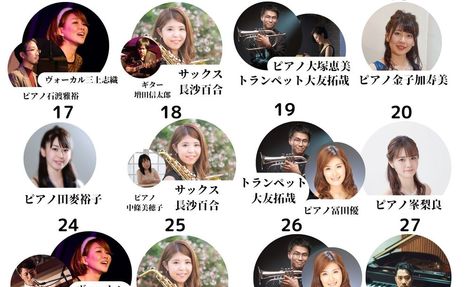 5月の演奏スケジュール