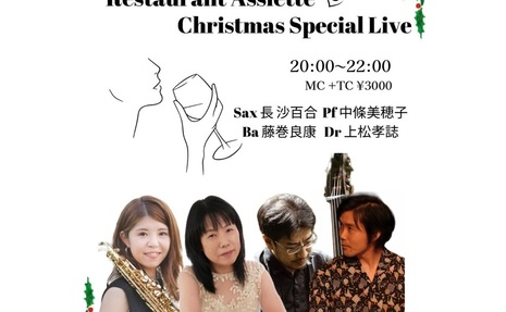 クリスマスライブ