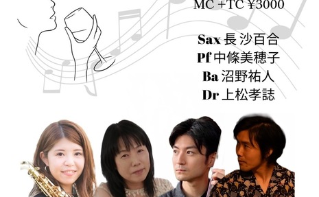 2023.3.24 Bar Assietteライブ情報