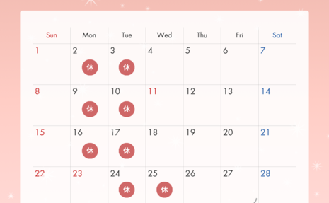 2月の営業カレンダー