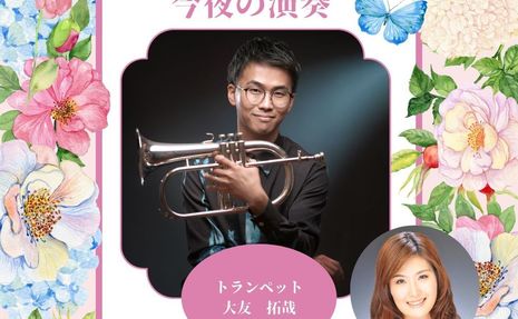 5月26日金曜日　今宵の演奏