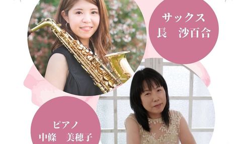 ４月２２日土曜日　今宵のお楽しみ