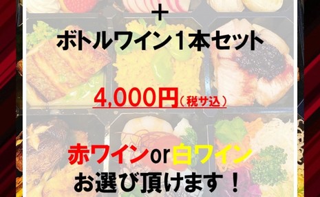 ワイン小売販売開始について